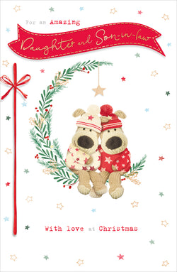 Daughter And Son In Law Christmas Card