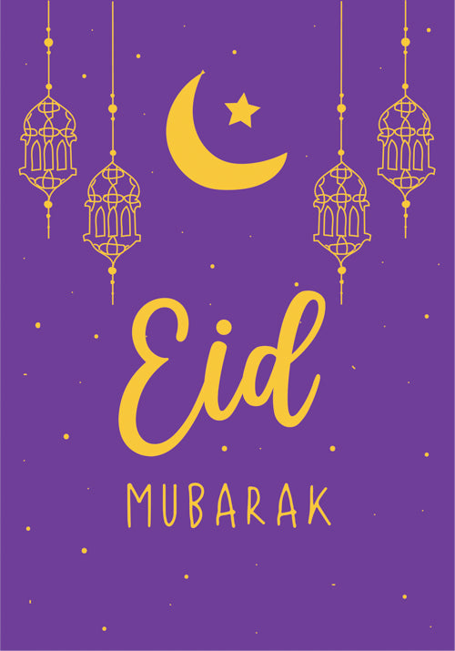 Eid Card Personalisation