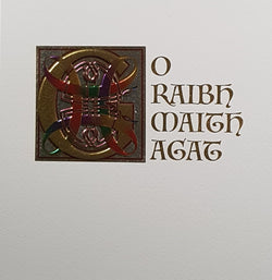 Blank Card - Go Raibh Maith Agat