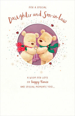 Daughter And Son In Law Christmas Card