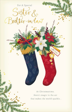 Sister And Brother In Law Christmas Card
