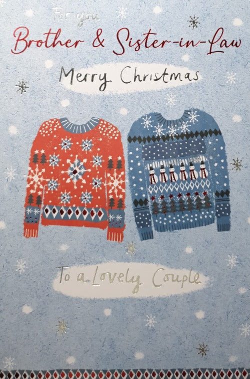 For You Brother And Sister In Law Christmas Card