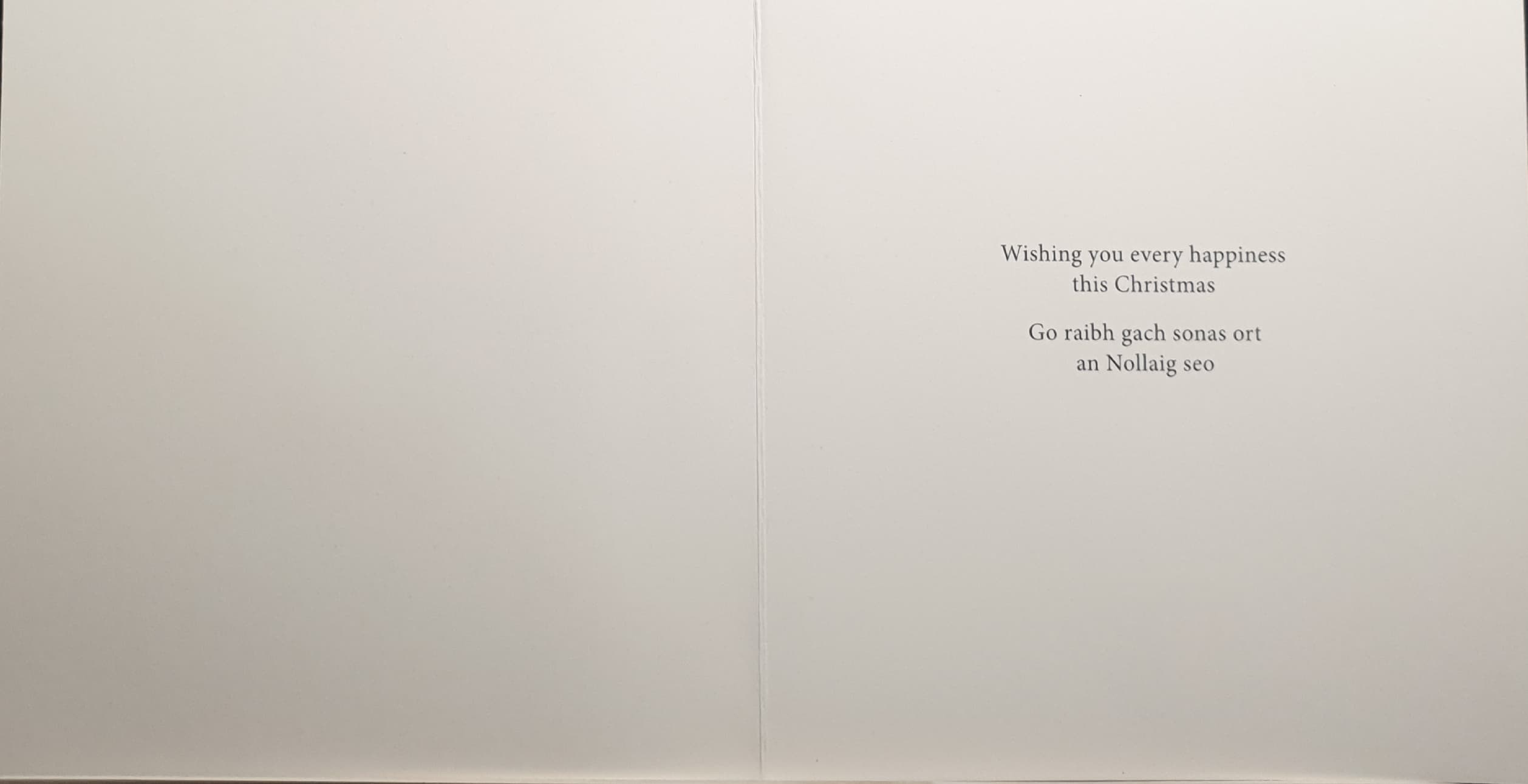 Charity Christmas Cards - Pack of 8 / Down Syndrome Ireland - Jesus, Mary & Joseph in Stable