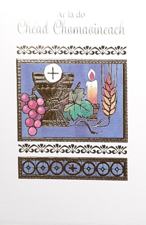 Communion Card - Ar Lá Do Chéad Chomaoineach