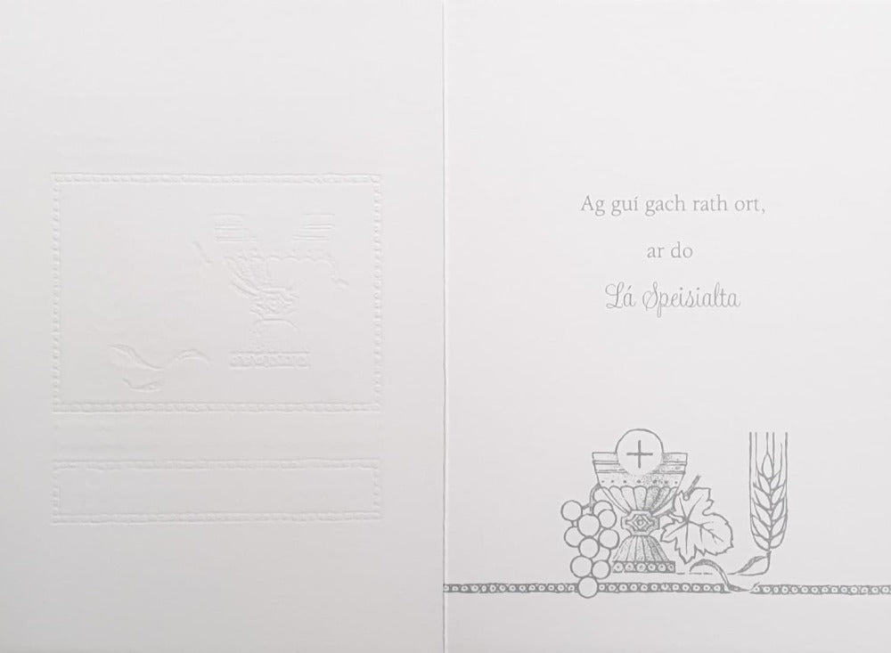 Communion Card - Ar Lá Do Chéad Chomaoineach