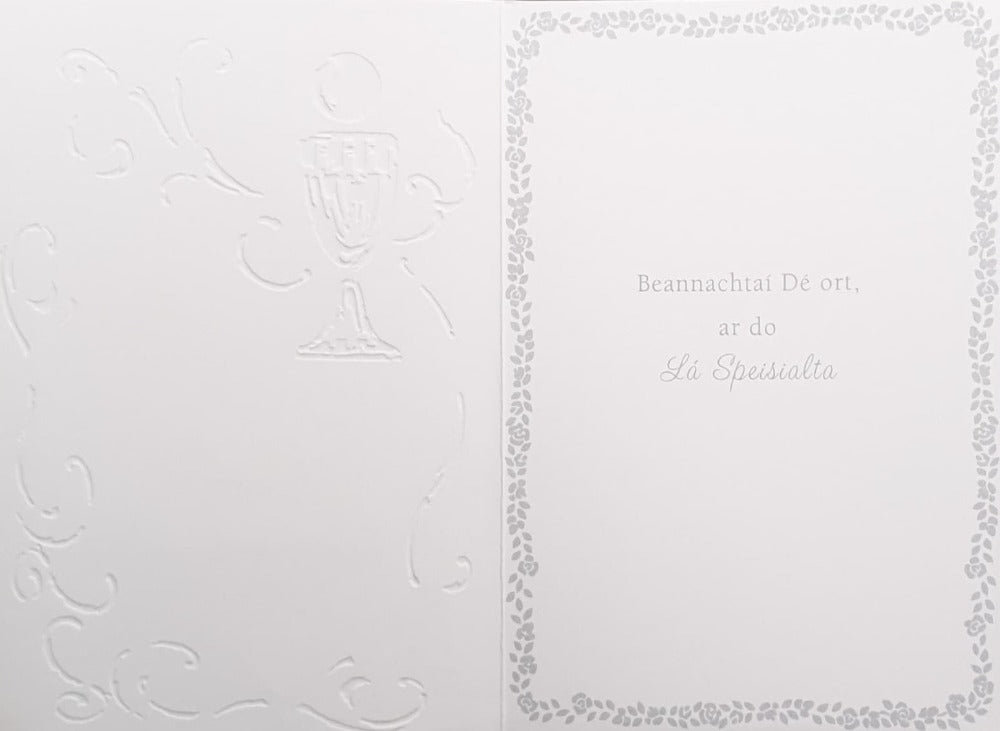 Communion Card - Ar Lá Do Chéad Chomaoineach