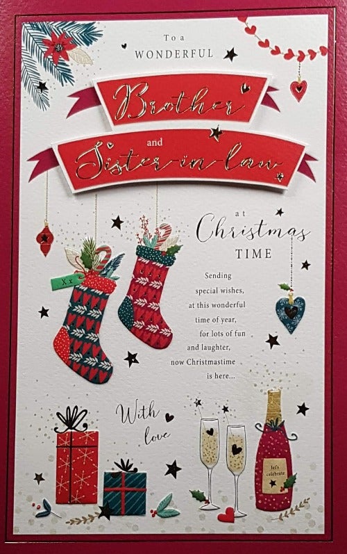 Brother And Sister In Law Christmas Card