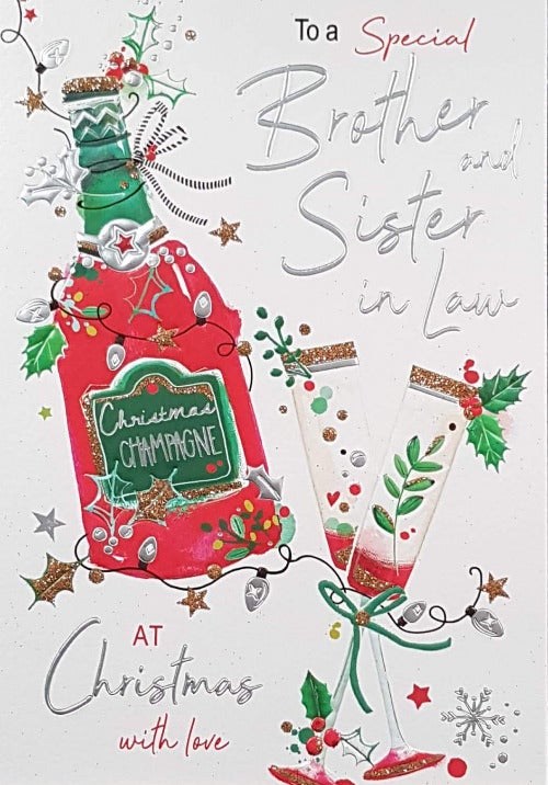 Brother And Sister In Law Christmas Card