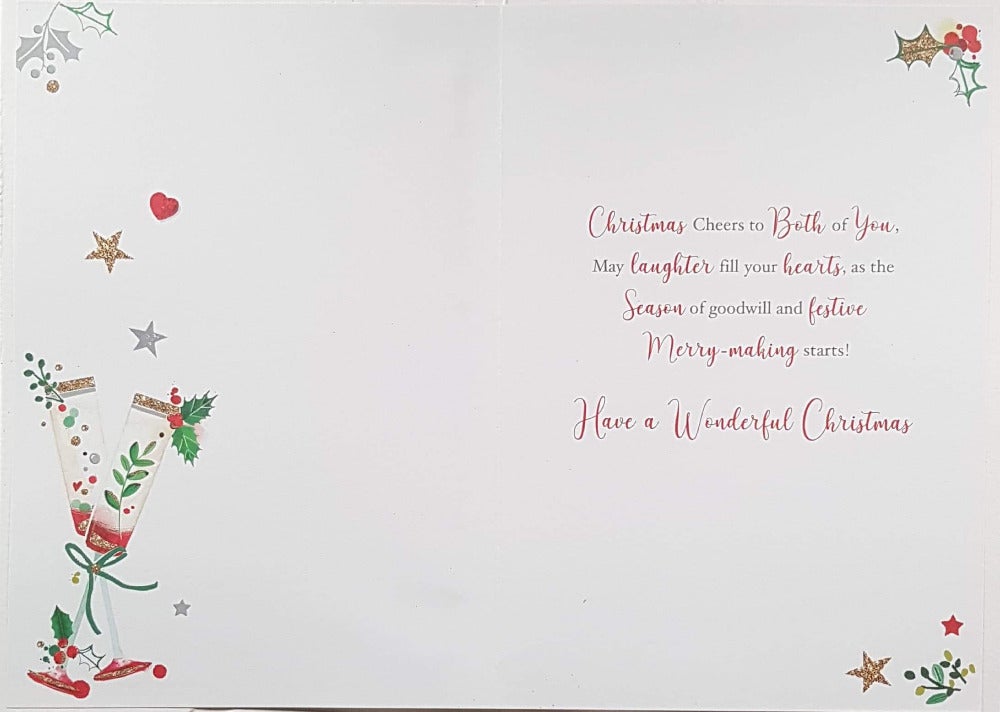 Brother And Sister In Law Christmas Card