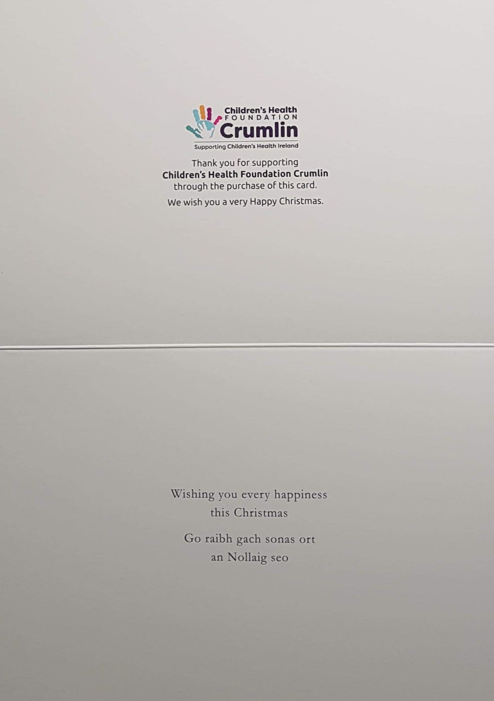 Charity Christmas Card (In Irish & English) - Cello / Children's Health Foundation & Eight Christmas Trees