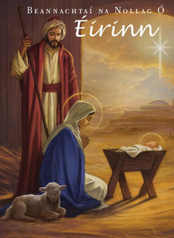 Across The Miles Christmas Card