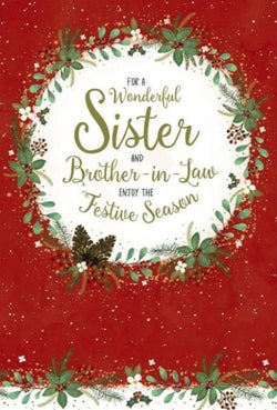 Sister And Brother In Law Christmas Card