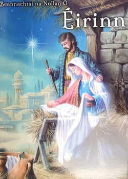 Across The Miles Christmas Card