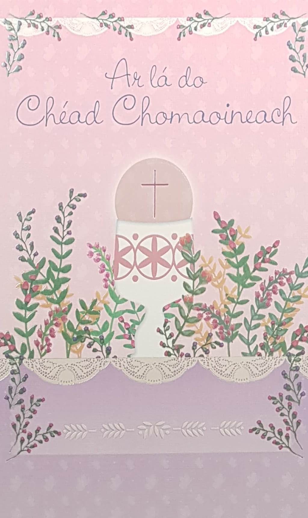 Communion Card - Pink Branches With Green Leaves ( Girl )