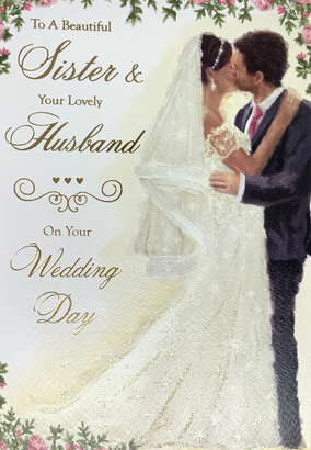 White Cotton Cards Large To A Sister And Her Husband On Your