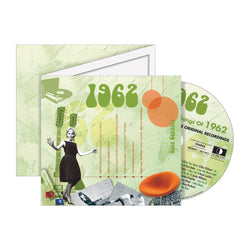 Born in year 1962 - The Classic Years (Includes CD)