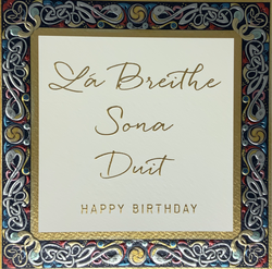 Birthday Card - Celtic Ornament Framed